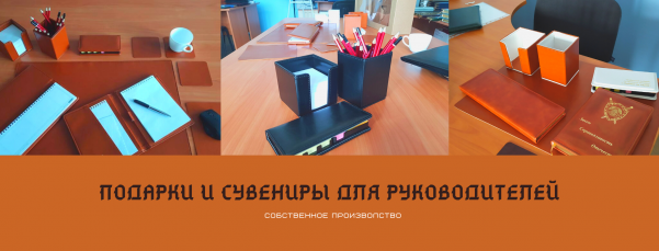 посмотреть весь ассортимент